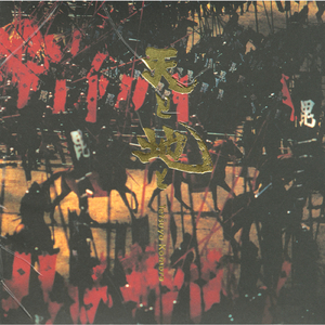 礼堂光拍的艺术片叫什么
