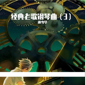 礼堂光拍的艺术片叫什么
