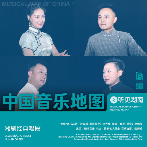 礼堂光拍的艺术片叫什么
