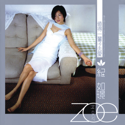 礼堂光拍的艺术片叫什么
